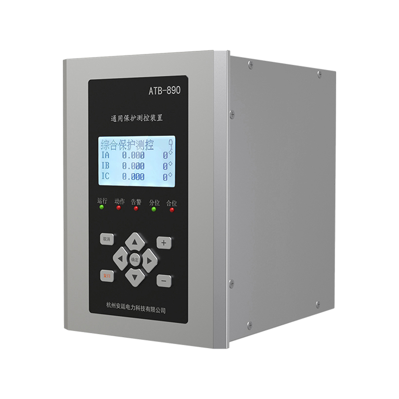 ATB-800 Serisi Mikrobilgisayar Koruma Cihazları